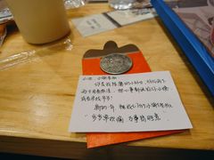 -上川阁剧本杀·狼人杀·血染钟楼(虹口店)