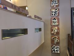 -周渝食惦酸菜鱼(青浦店)