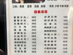 菜单-杨记大丰收鱼庄(国贸店)