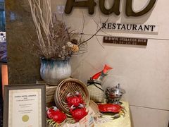 -AdD全日制餐厅(中谷花园酒店)