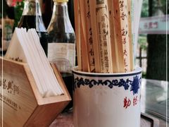 -勤德兴(湖滨路店)