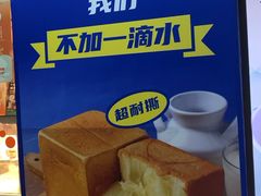 -BreadTalk面包新语·烘焙蛋糕(东方雅苑店)