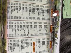 -全启和美食(由由店)