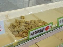 -袁记云饺(邯郸路店)