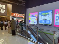-天津美亚HeyLED影城(天津水游城店)