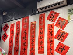 -花姨·老电影院果汁冰(开元店)