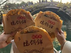 -桥里桥烧饼铺