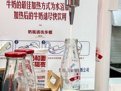 -红星前进面包牛奶公司(五道口购物中心店)