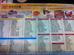 -新世界餐厅(万达店)