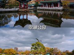 -翠湖公园