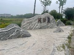 -东梓关景区村庄