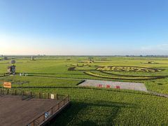 -红海滩国家风景廊道