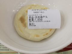 -春发生饭店·非遗(南院门店)