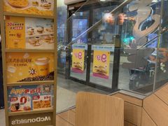 -麦当劳(乳山路店)
