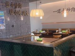 -湖兰金牌小炒肉(椒江万达店)