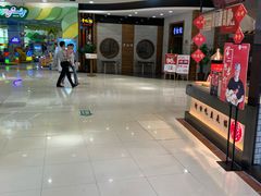 -永旺黄岛购物中心