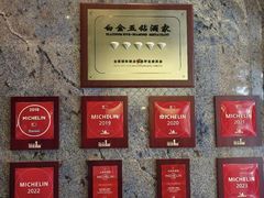 -南海渔村·空中一号