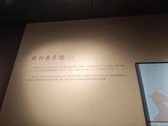 -明故宫遗址公园