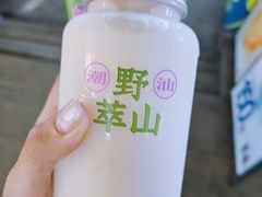 -野萃山·潮汕厚果汁(十亩地店)
