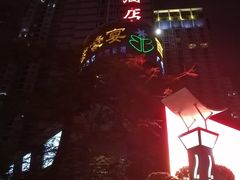 -百合酒店-香榭里自助餐厅