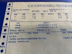 -无奔眼镜·蔡司·依视路授权店(马家堡店)