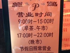 -半岛太子酒家(海港城店)