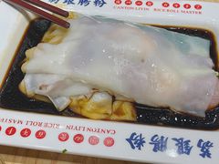 荔银王牌肠粉-荔银肠粉·非遗手藝(夫子庙店)