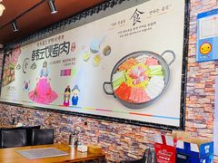 大堂-石烤屋烤肉拌饭(朱泾店)