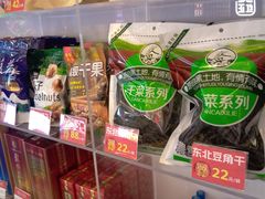 -遇东北林区铁锅炖(南开店)