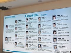 -北京观赏动物医院·24小时大型综合·猫专科·异宠专科