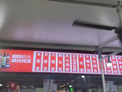 -阿呆·乡野大排档·乡野土菜·海鲜·夜宵