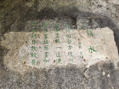 -黑龙潭风景区