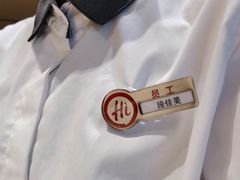 -海底捞火锅(吾悦广场店)