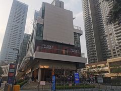 -The PEAT Coffee(深业中城店)