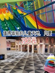 点击看大图 -宝燕水乐园
