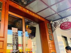 -果戈里书店