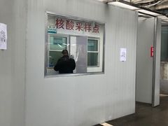 -上海市中医医院(芷江路院区)