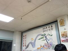 -屋里家延边朝鲜族冷面(南园店)