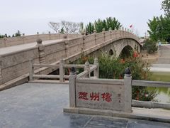 -赵州桥景区