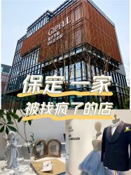 -保定金沙芝柏婚礼策划