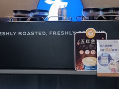 -瑞幸咖啡(苏河1号店)