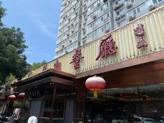 -马凯餐厅(长椿街店)