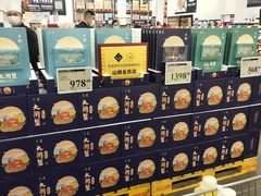 -山姆会员商店(邻瑞广场店)