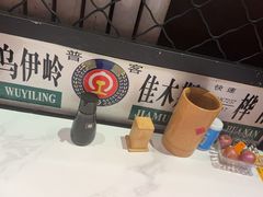 -拉斯维佳木斯·烧烤(石门东路店)