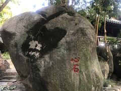 -石峰岩寺