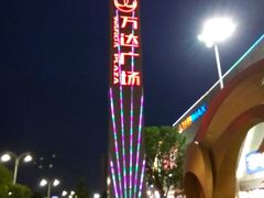 -万达广场(泰州海陵店)