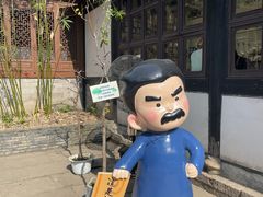 -绍兴鲁迅故里·沈园景区