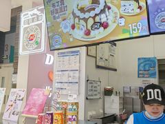 -DQ·蛋糕·冰淇淋(鸿坤店)