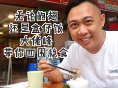 -紫金食坊(江南西路店)