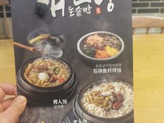 -海兰江石锅饭(水上店)